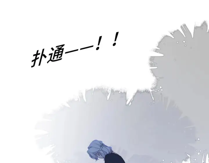 《星辰于我》第75话 阴转晴图76