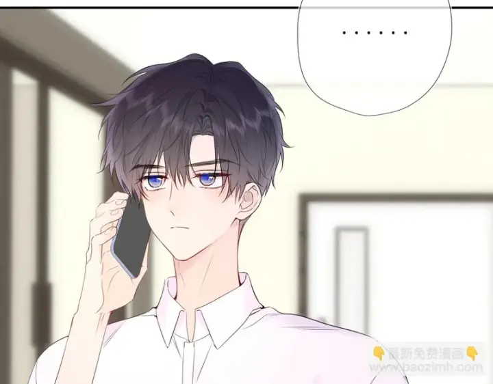 《星辰于我》第75话 阴转晴图95