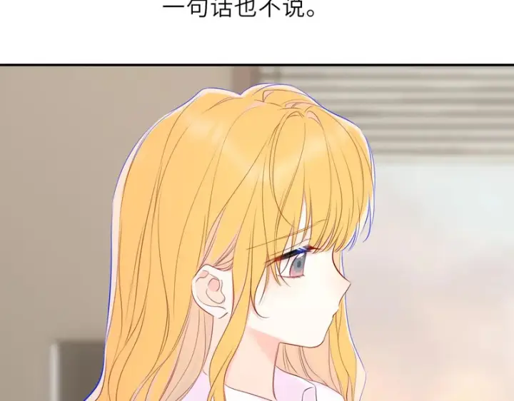 《星辰于我》第76话 孤岛图103