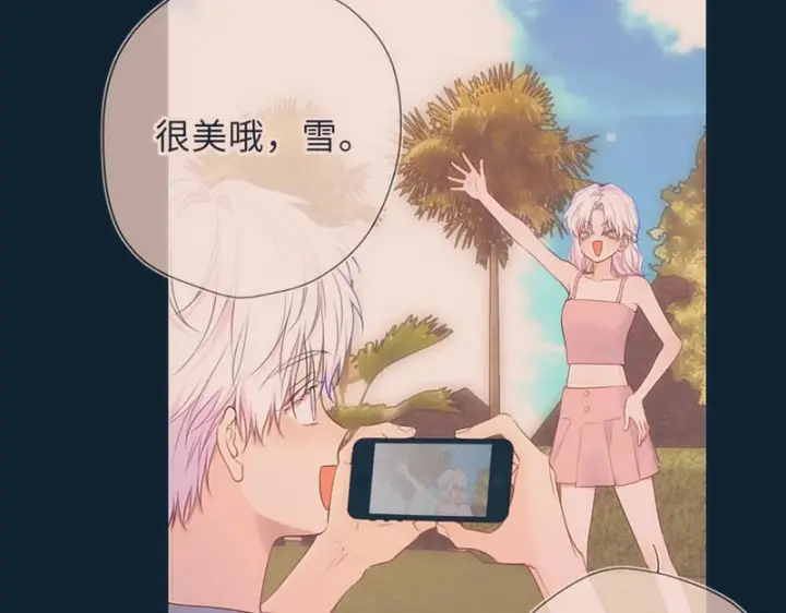 《星辰于我》第76话 孤岛图39