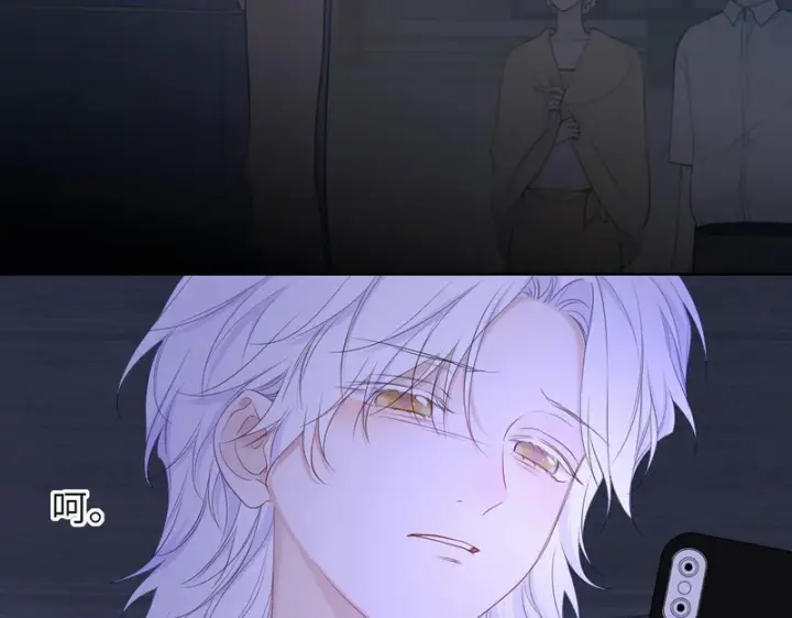 《星辰于我》第76话 孤岛图88