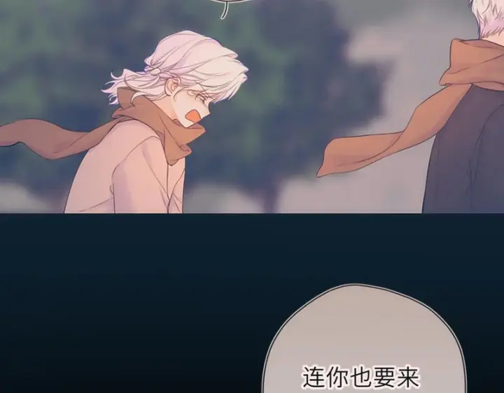 《星辰于我》第76话 孤岛图90