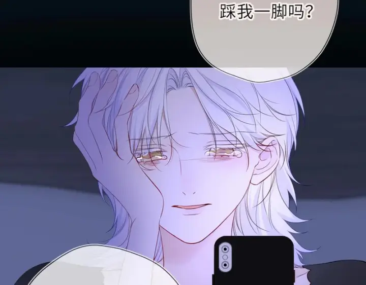 《星辰于我》第76话 孤岛图91