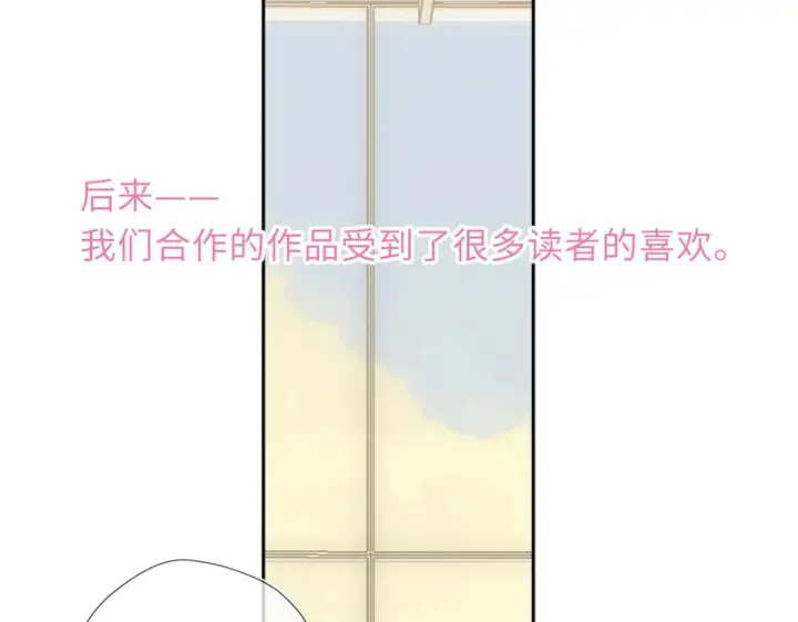 《星辰于我》第77话 选择图101