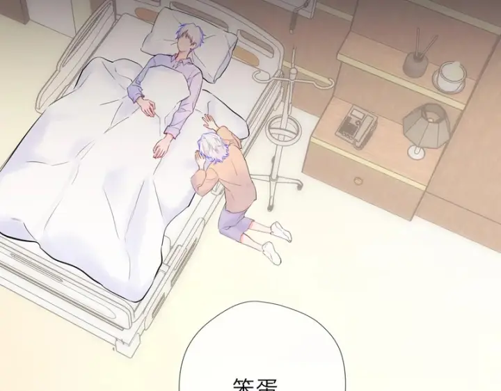 《星辰于我》第77话 选择图33