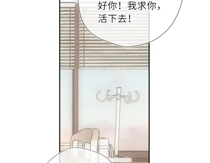 《星辰于我》第77话 选择图46