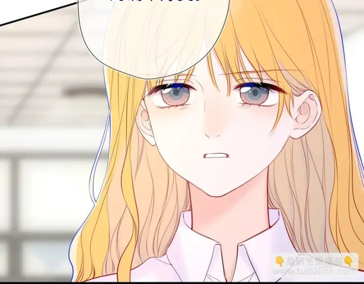 《星辰于我》第77话 选择图60