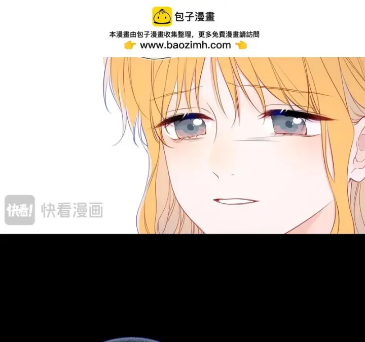 《星辰于我》第77话 选择图71