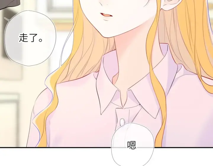 《星辰于我》第78话 成人礼图5