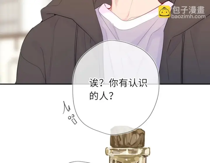 《星辰于我》第78话 成人礼图59