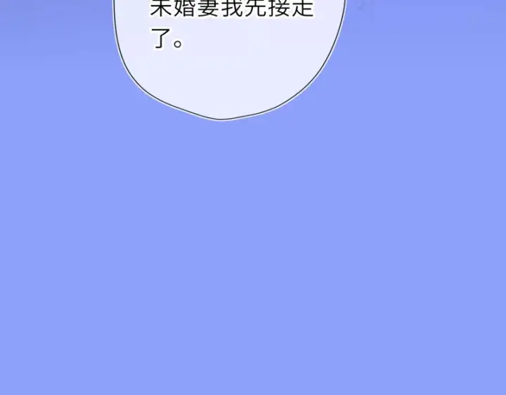 《星辰于我》第78话 成人礼图77