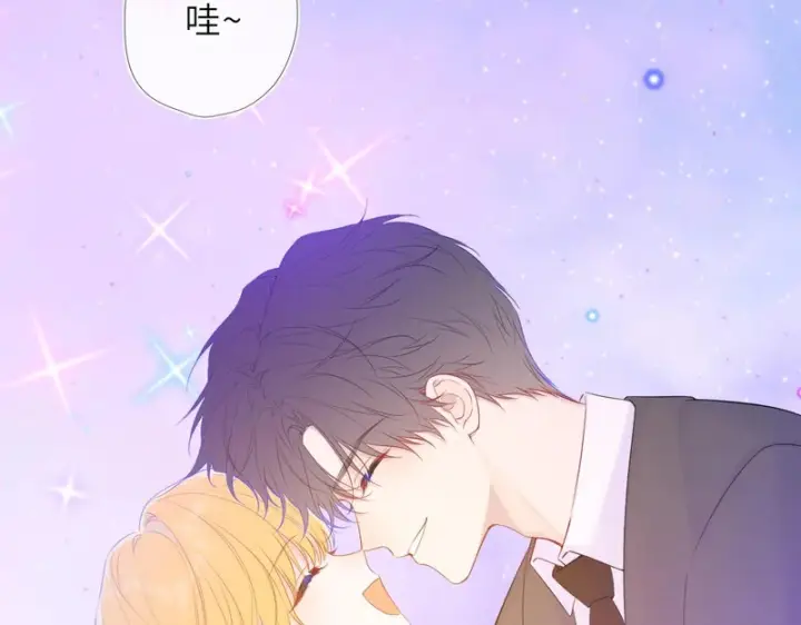 《星辰于我》第78话 成人礼图96