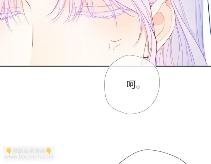 《星辰于我》第79话 正式的追求图23