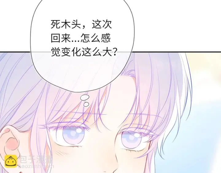 《星辰于我》第79话 正式的追求图40
