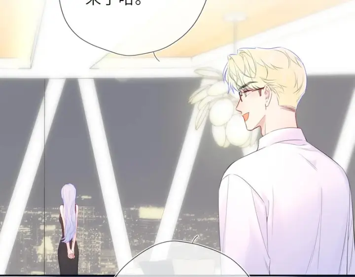 《星辰于我》第79话 正式的追求图46