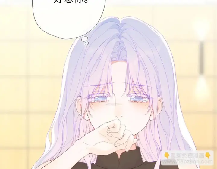 《星辰于我》第79话 正式的追求图54