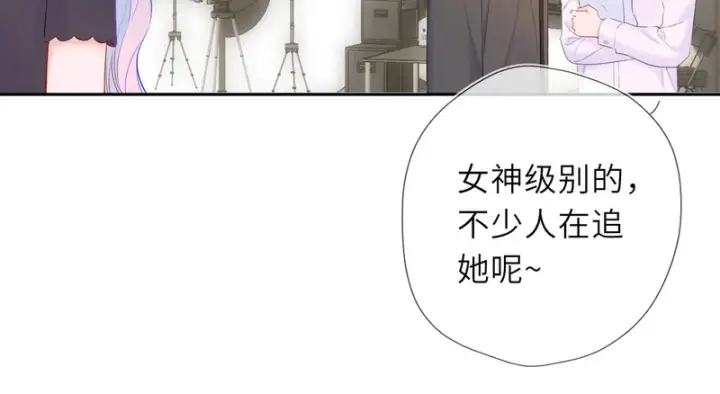 《星辰于我》第79话 正式的追求图64