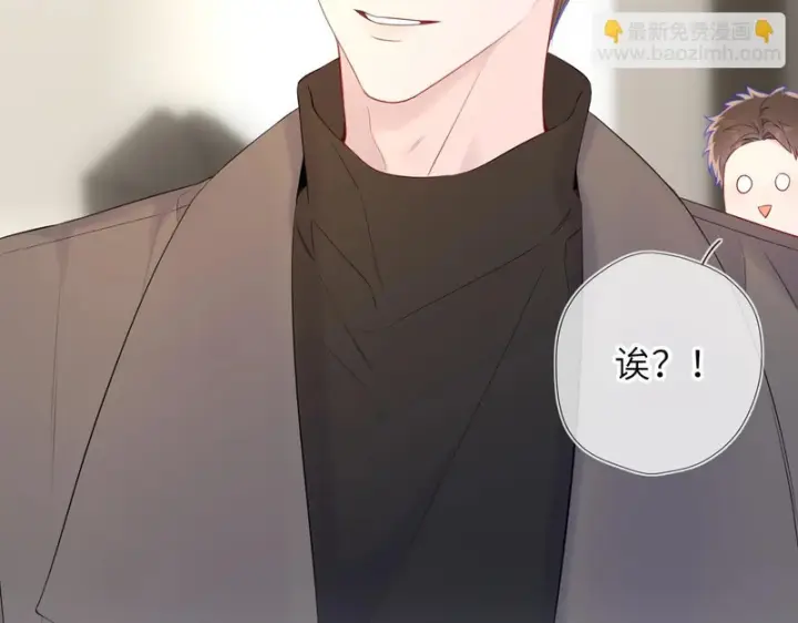 《星辰于我》第79话 正式的追求图69