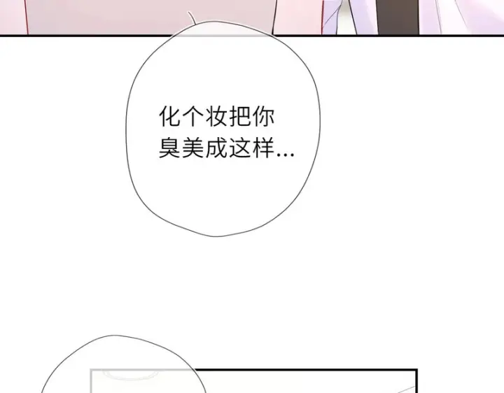 《星辰于我》完结 我的星光图13