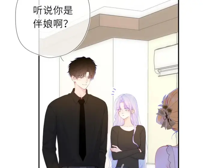 《星辰于我》完结 我的星光图14
