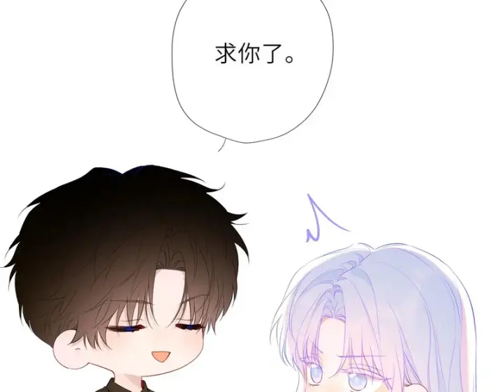 《星辰于我》完结 我的星光图19