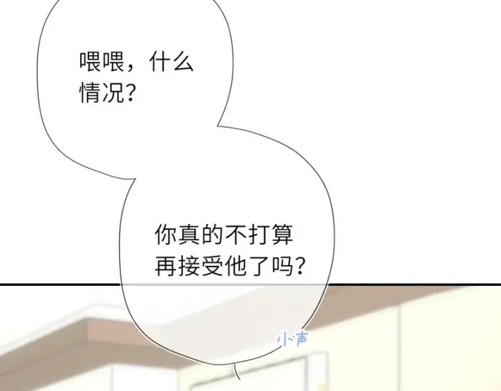 《星辰于我》完结 我的星光图23