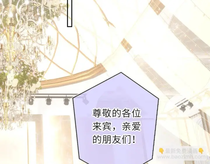 《星辰于我》完结 我的星光图44
