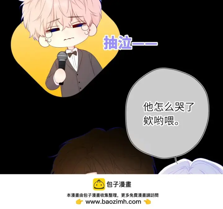 《星辰于我》完结 我的星光图54