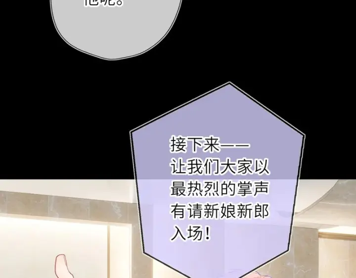 《星辰于我》完结 我的星光图56