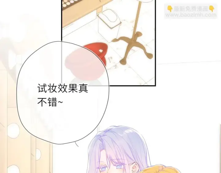 《星辰于我》完结 我的星光图6