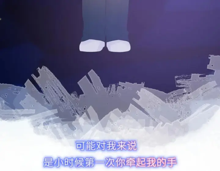《星辰于我》完结 我的星光图72