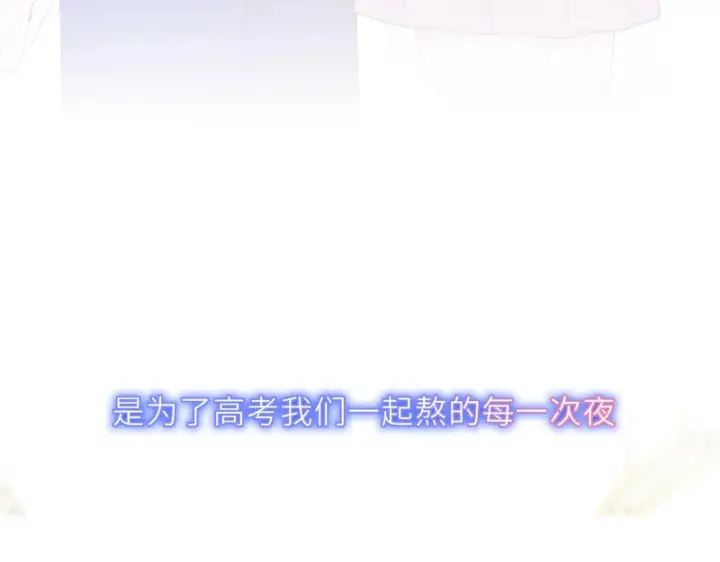 《星辰于我》完结 我的星光图77