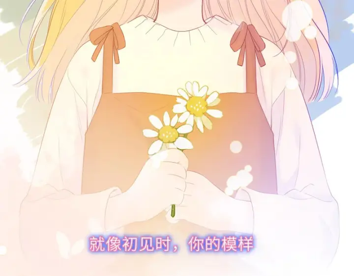 《星辰于我》完结 我的星光图92
