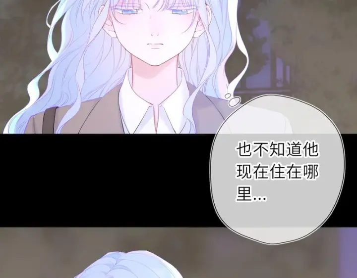 《星辰于我》番外1 今晚别走图12