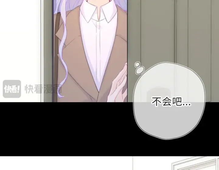 《星辰于我》番外1 今晚别走图20