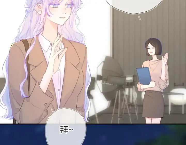 《星辰于我》番外1 今晚别走图3