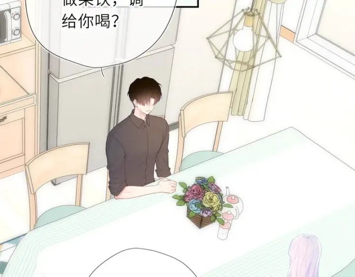 《星辰于我》番外1 今晚别走图31