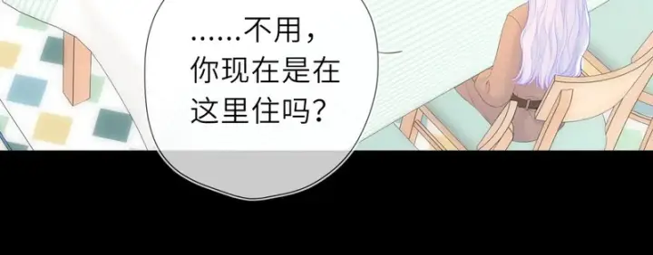 《星辰于我》番外1 今晚别走图32