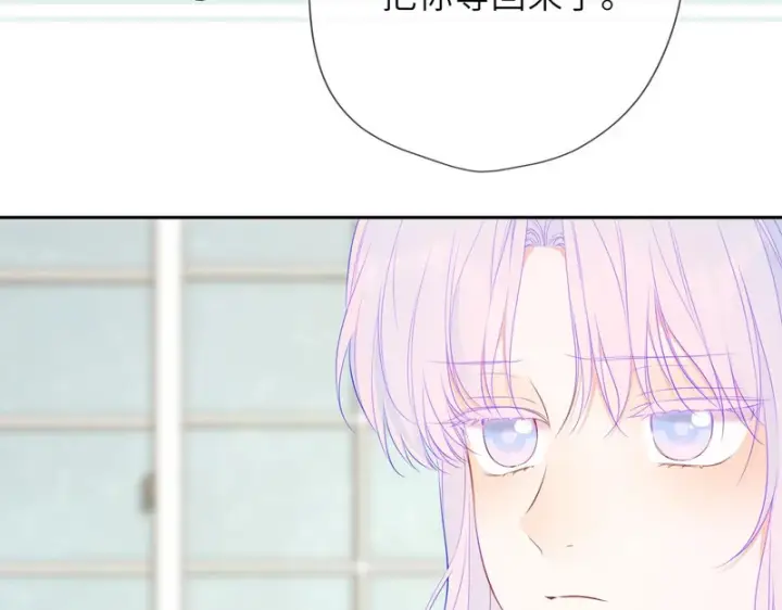 《星辰于我》番外1 今晚别走图39