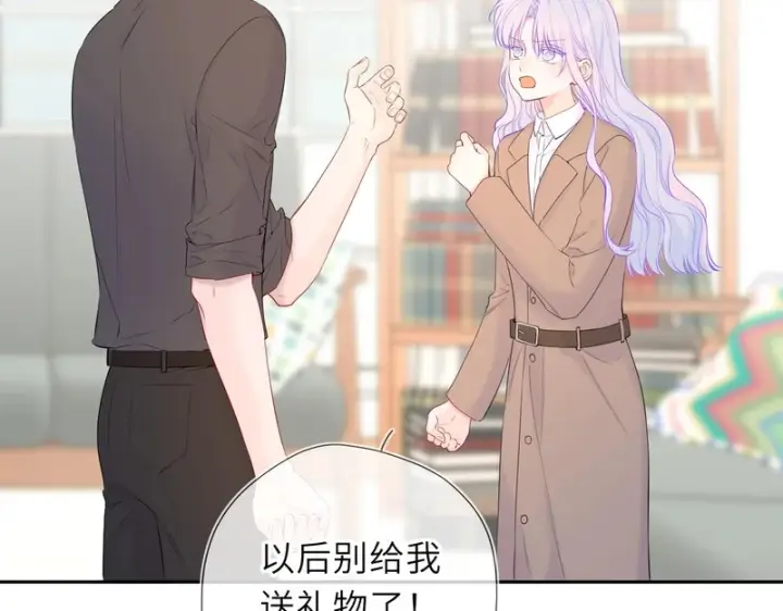 《星辰于我》番外1 今晚别走图52