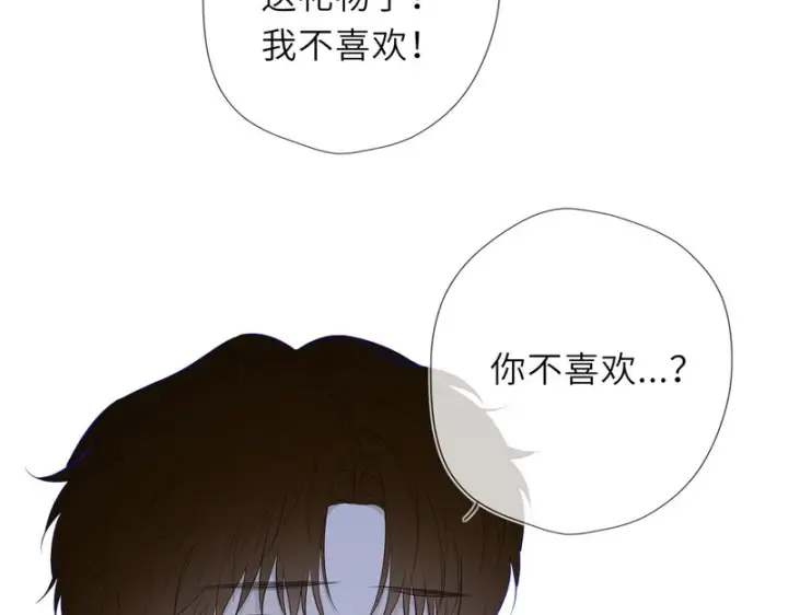 《星辰于我》番外1 今晚别走图53