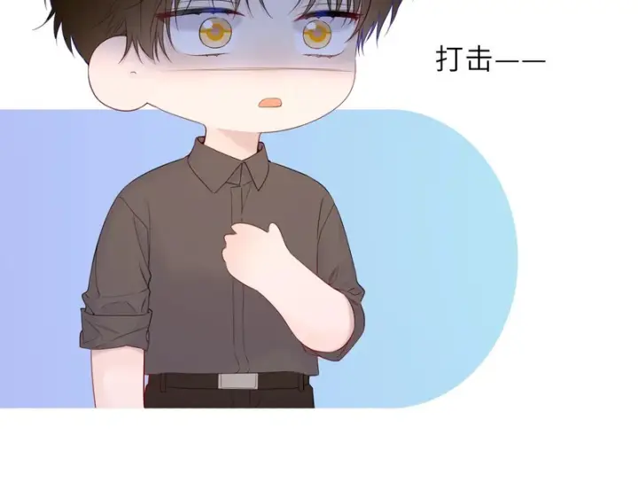 《星辰于我》番外1 今晚别走图54