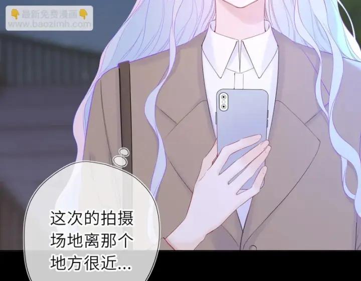 《星辰于我》番外1 今晚别走图6