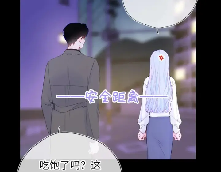 《星辰于我》番外1 今晚别走图66