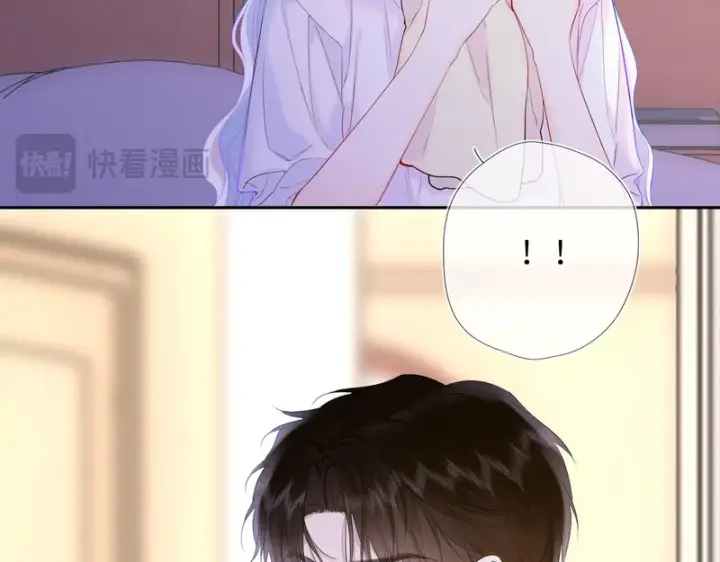 《星辰于我》番外2 好好表现图31