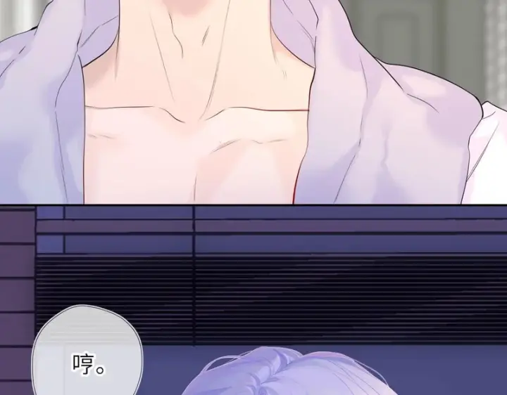 《星辰于我》番外2 好好表现图35