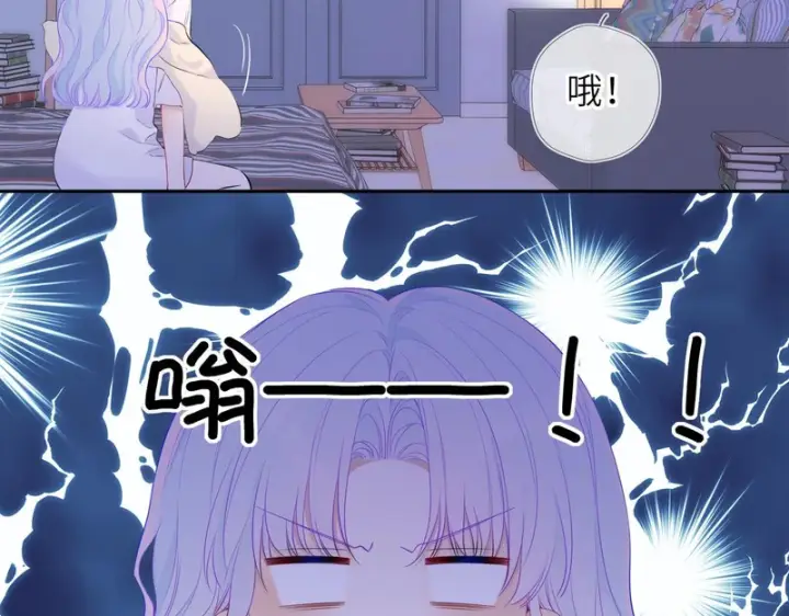 《星辰于我》番外2 好好表现图40