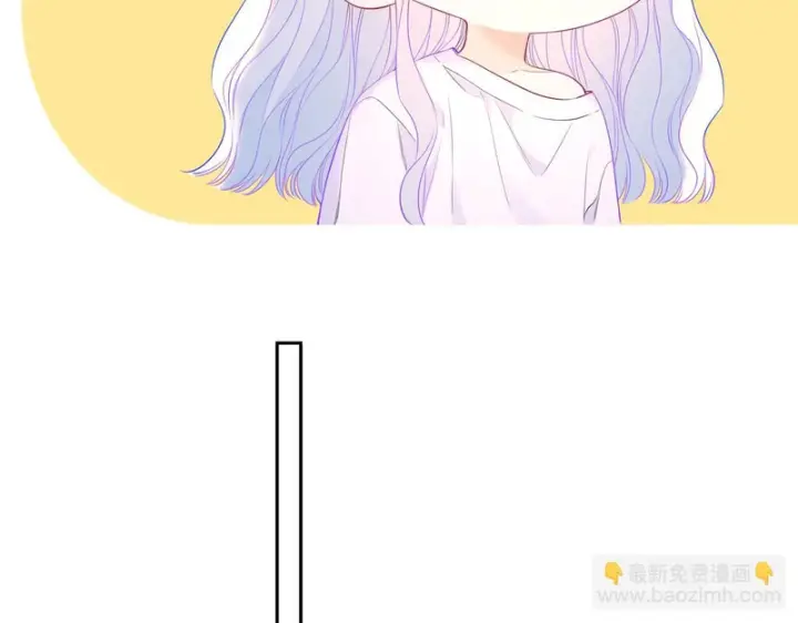 《星辰于我》番外2 好好表现图56