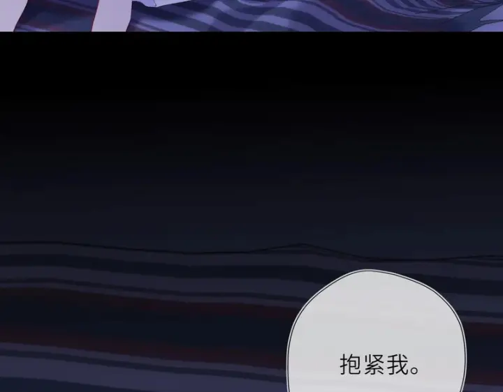 《星辰于我》番外2 好好表现图71