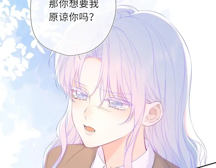 《星辰于我》番外2 好好表现图8